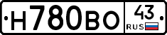 Н780ВО43 - 