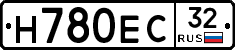 Н780ЕС32 - 