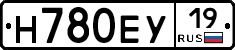 Н780ЕУ19 - 
