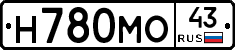 Н780МО43 - 