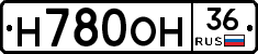 Н780ОН36 - 