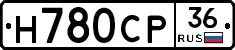 Н780СР36 - 