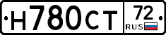 Н780СТ72 - 
