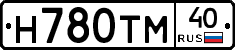 Н780ТМ40 - 