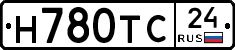 Н780ТС24 - 