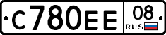 С780ЕЕ08 - 