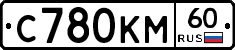 С780КМ60 - 