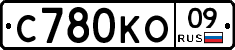 С780КО09 - 