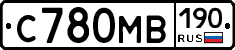 С780МВ190 - 