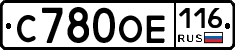 С780ОЕ116 - 