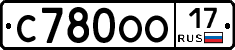 С780ОО17 - 