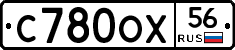 С780ОХ56 - 
