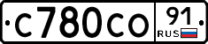 С780СО91 - 