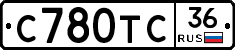 С780ТС36 - 