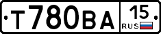 Т780ВА15 - 