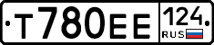 Т780ЕЕ124 - 