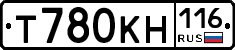 Т780КН116 - 
