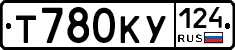 Т780КУ124 - 