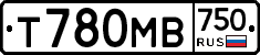 Т780МВ750 - 