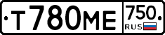 Т780МЕ750 - 