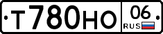 Т780НО06 - 