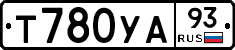 Т780УА93 - 