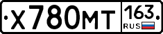 Х780МТ163 - 
