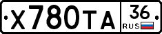 Х780ТА36 - 