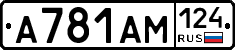 А781АМ124 - 
