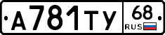 А781ТУ68 - 