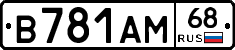 В781АМ68 - 