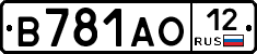 В781АО12 - 