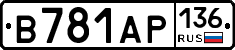 В781АР136 - 