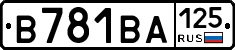 В781ВА125 - 