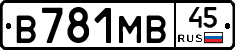 В781МВ45 - 
