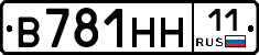 В781НН11 - 