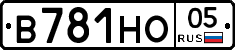 В781НО05 - 