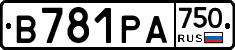 В781РА750 - 