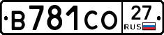 В781СО27 - 