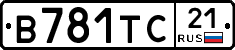 В781ТС21 - 