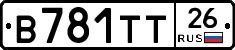 В781ТТ26 - 