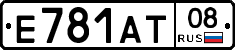 Е781АТ08 - 