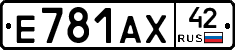 Е781АХ42 - 
