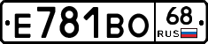 Е781ВО68 - 
