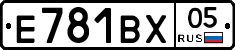 Е781ВХ05 - 