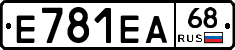 Е781ЕА68 - 