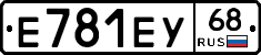 Е781ЕУ68 - 