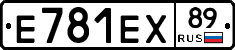 Е781ЕХ89 - 