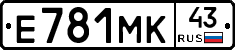 Е781МК43 - 