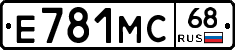 Е781МС68 - 
